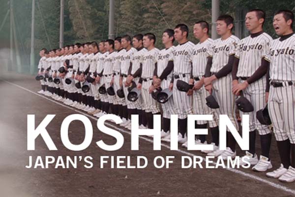 Koshien: Japan's Field of Dreams